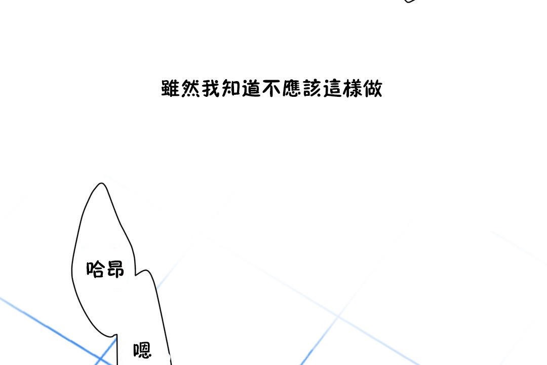 20P - 羞愧的房间