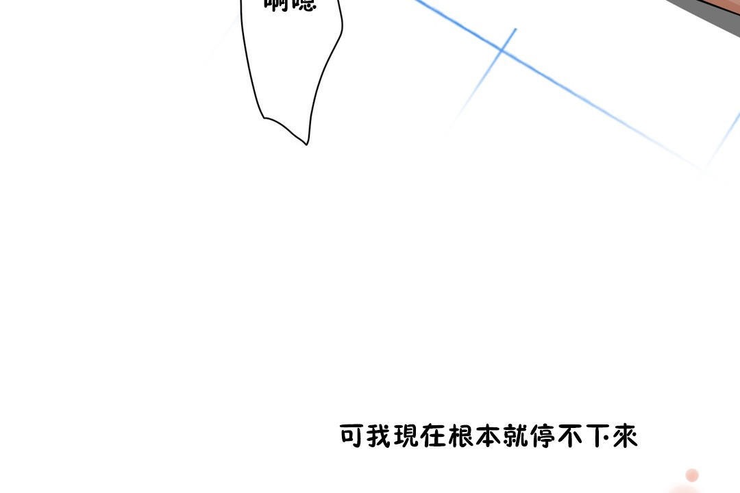23P - 羞愧的房间