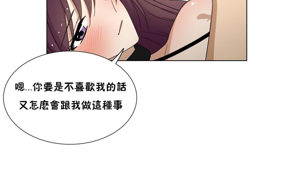 36P - 羞愧的房间
