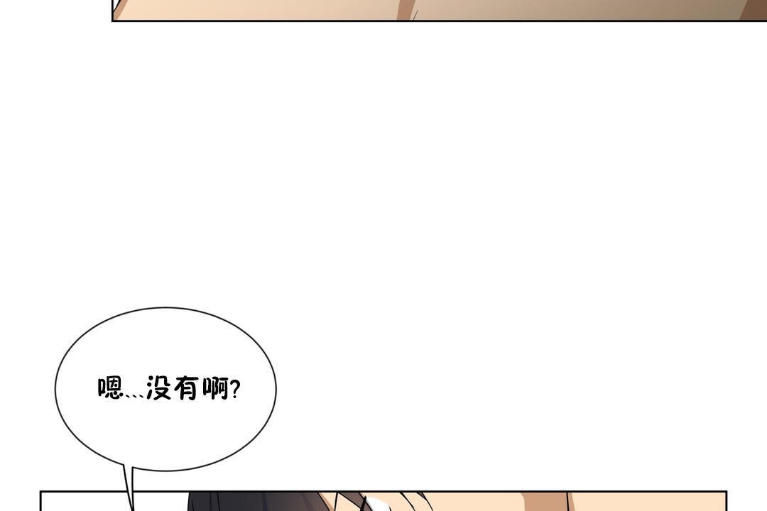 38P - 羞愧的房间