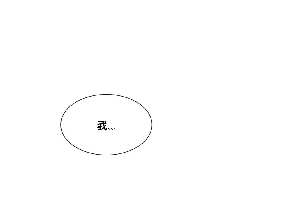 44P - 羞愧的房间