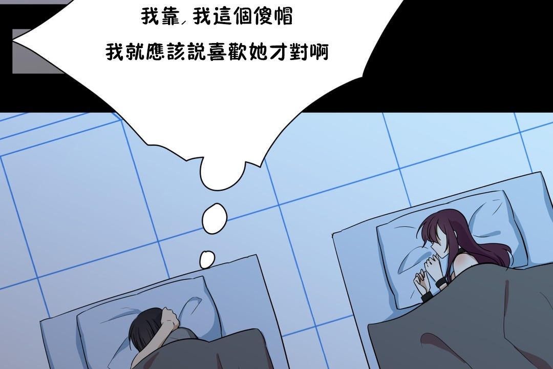 48P - 羞愧的房间