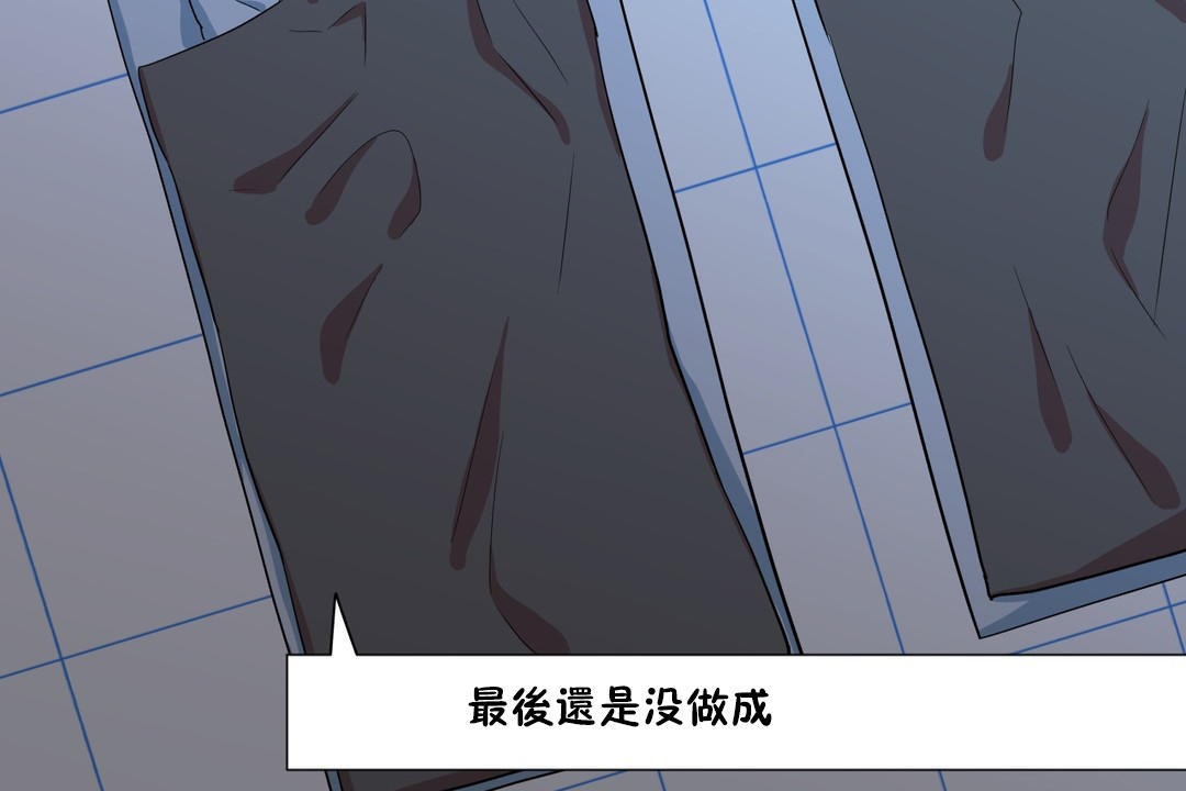 49P - 羞愧的房间