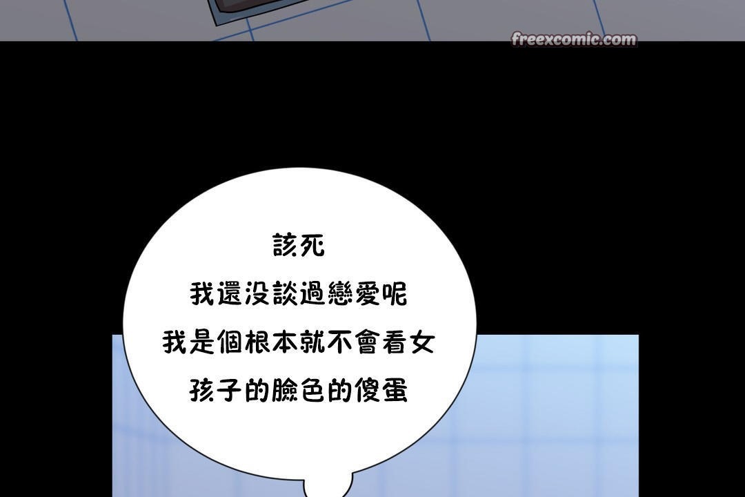 50P - 羞愧的房间