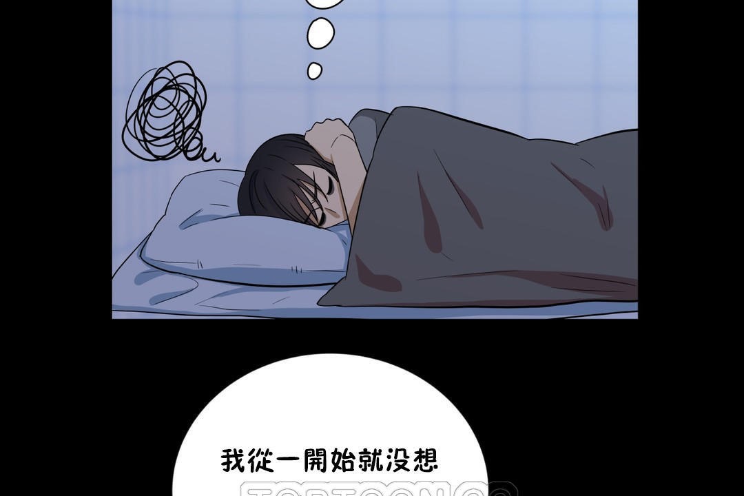 51P - 羞愧的房间