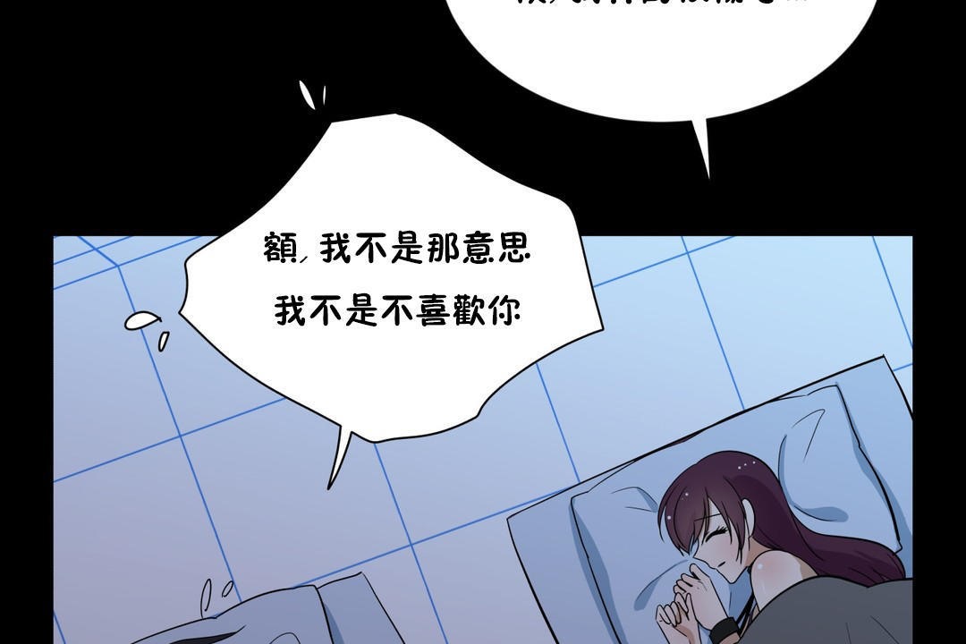 59P - 羞愧的房间