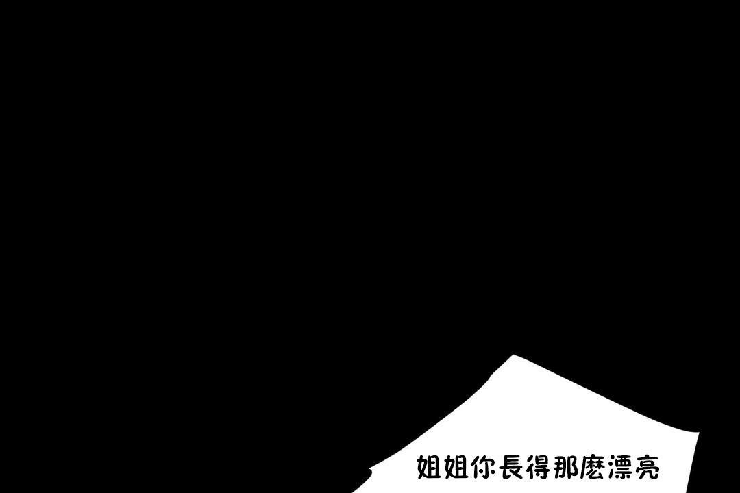 68P - 羞愧的房间