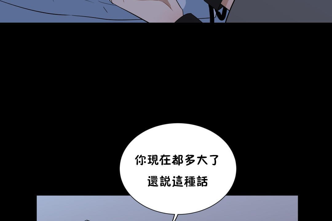 72P - 羞愧的房间