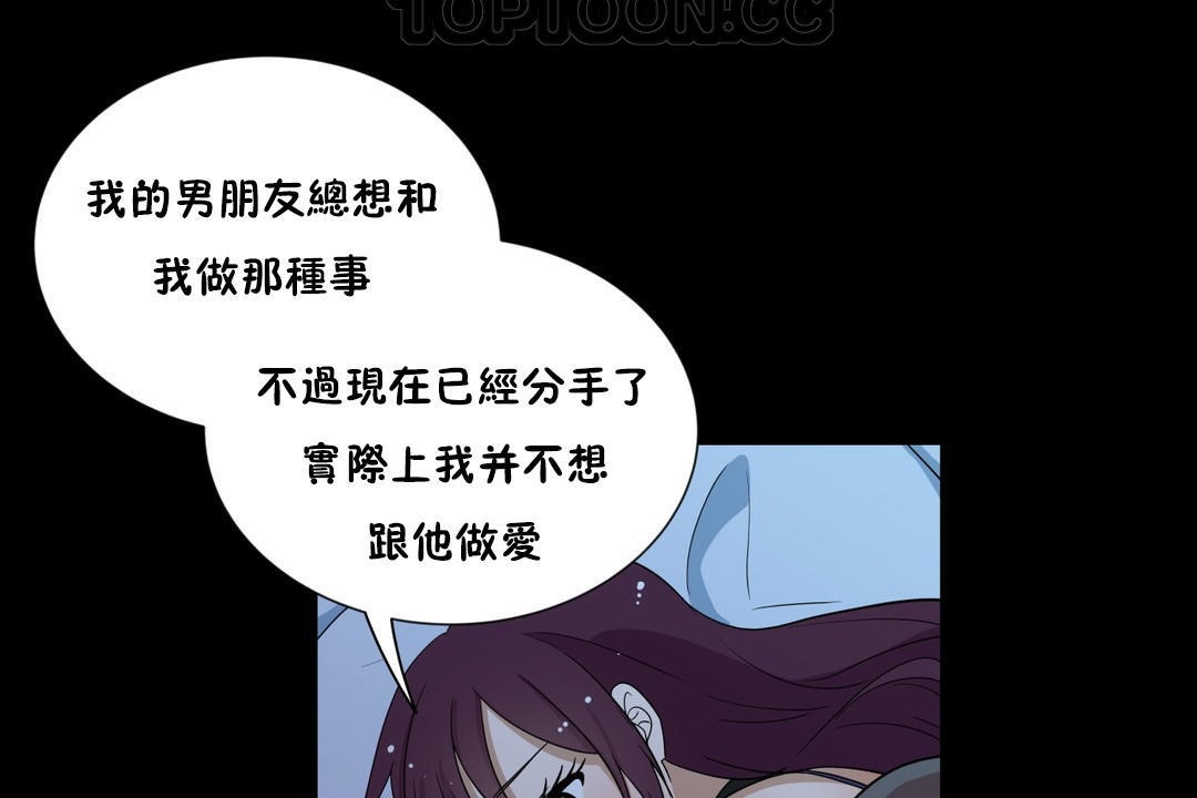 76P - 羞愧的房间