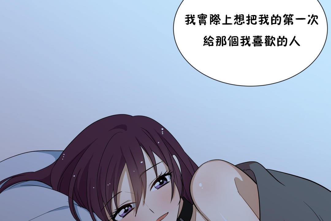 78P - 羞愧的房间