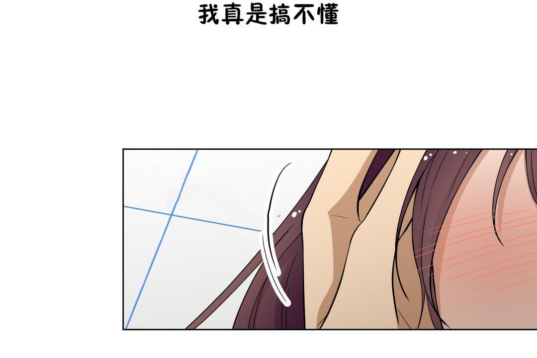7P - 羞愧的房间
