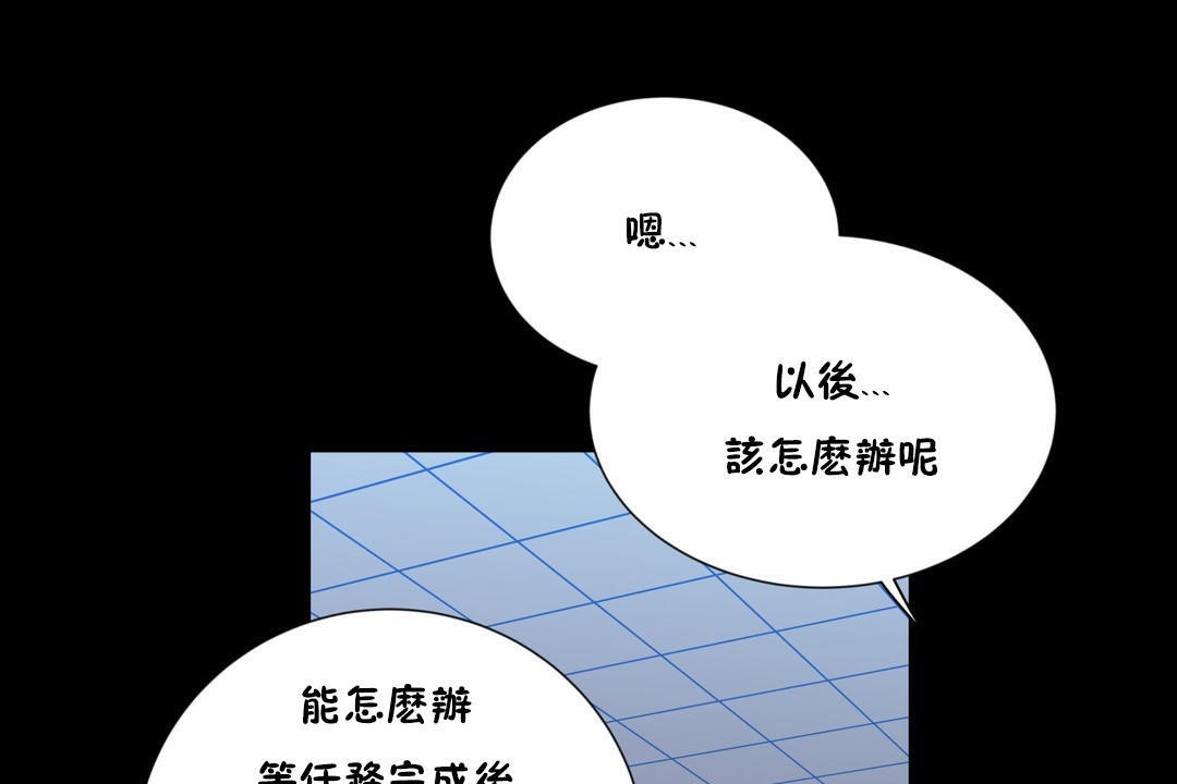 85P - 羞愧的房间