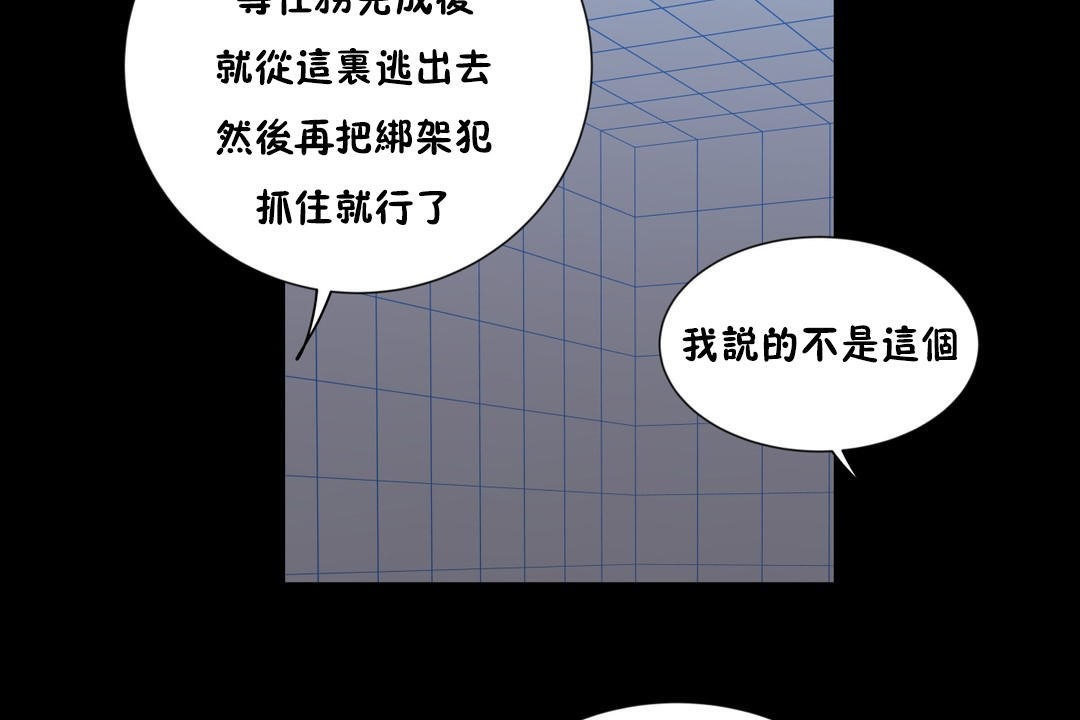 86P - 羞愧的房间