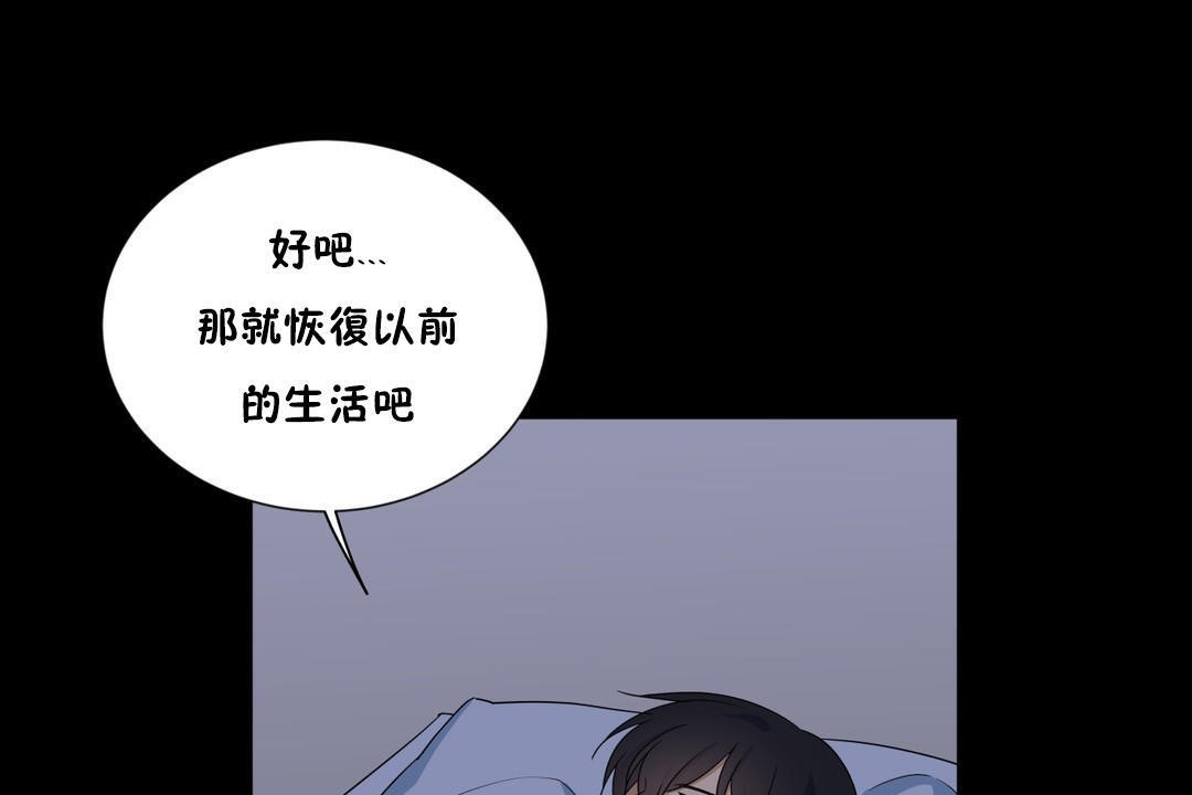 89P - 羞愧的房间