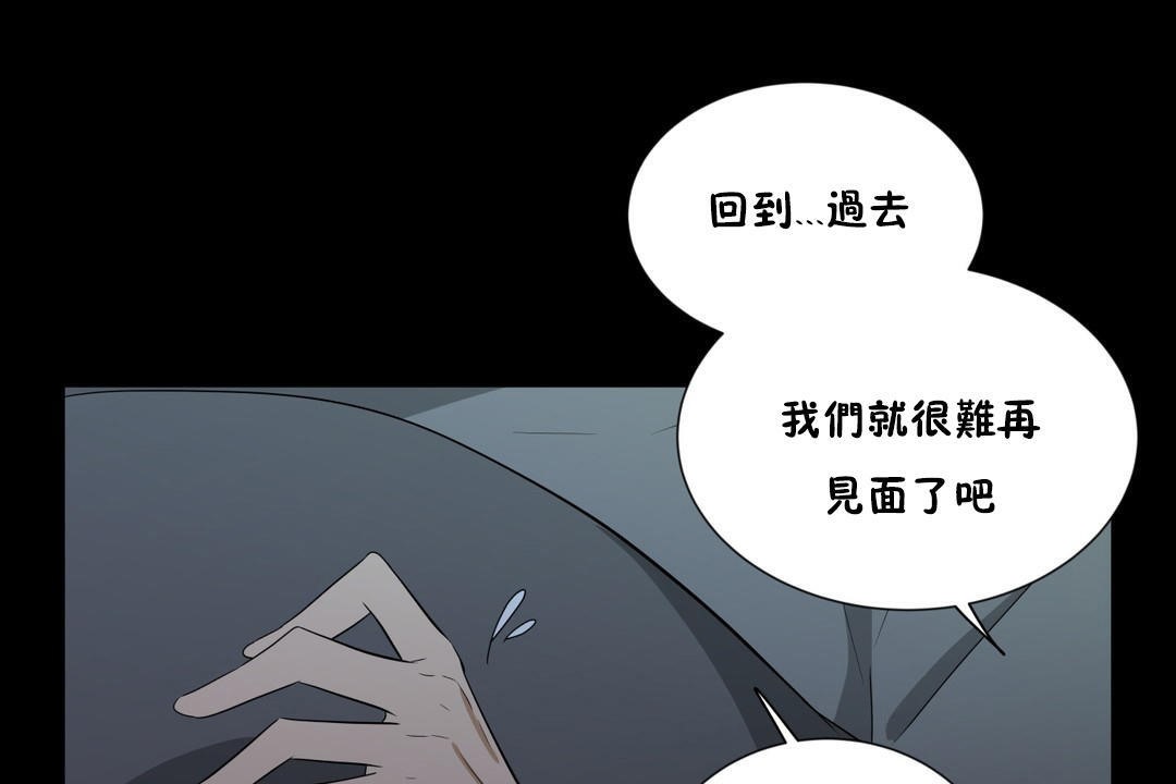 91P - 羞愧的房间