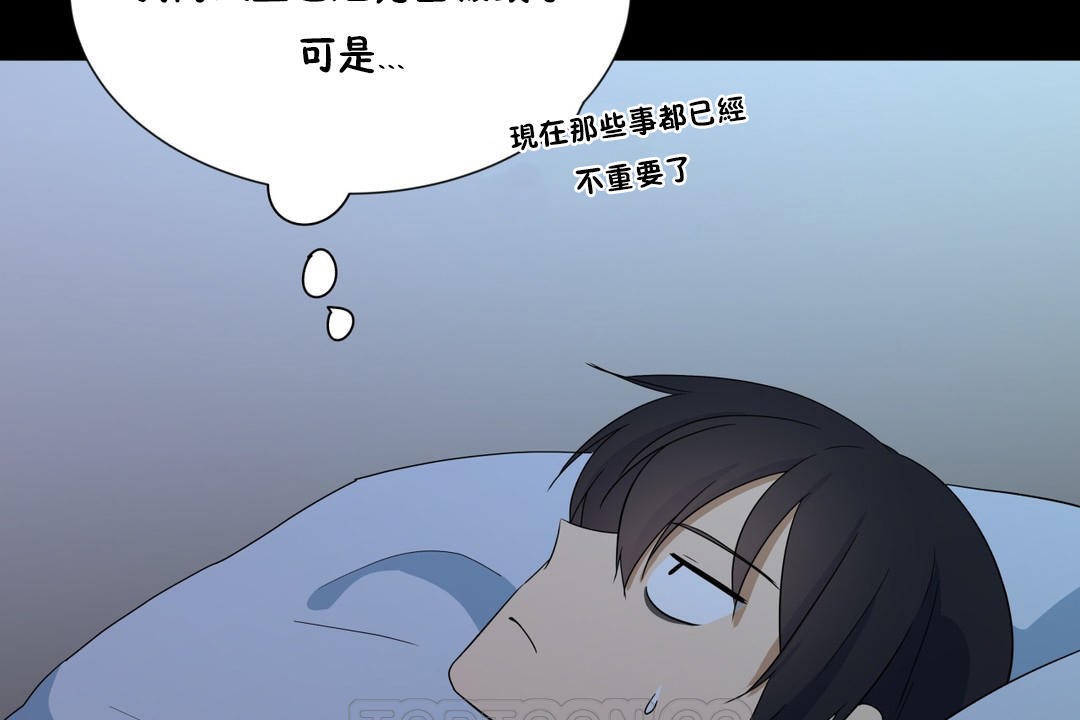 93P - 羞愧的房间