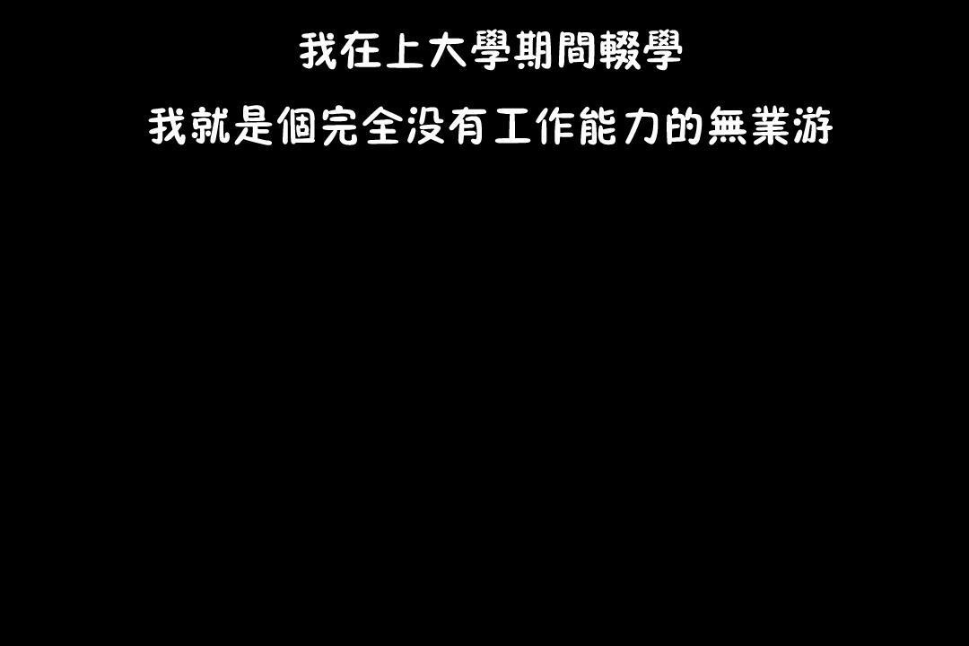 98P - 羞愧的房间