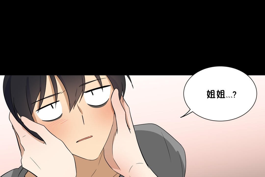 102P - 羞愧的房间