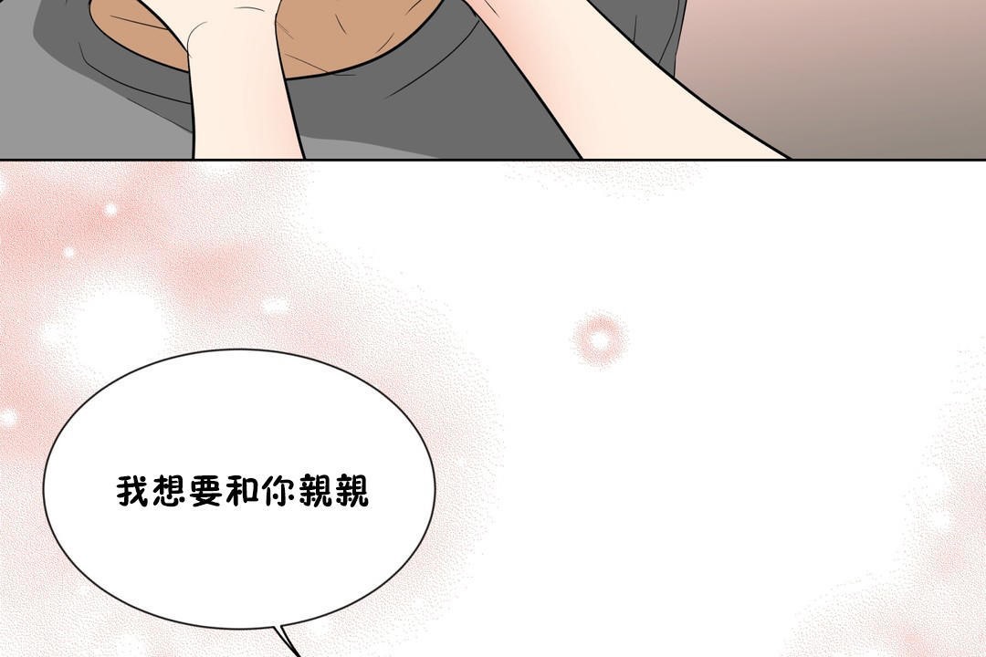 103P - 羞愧的房间