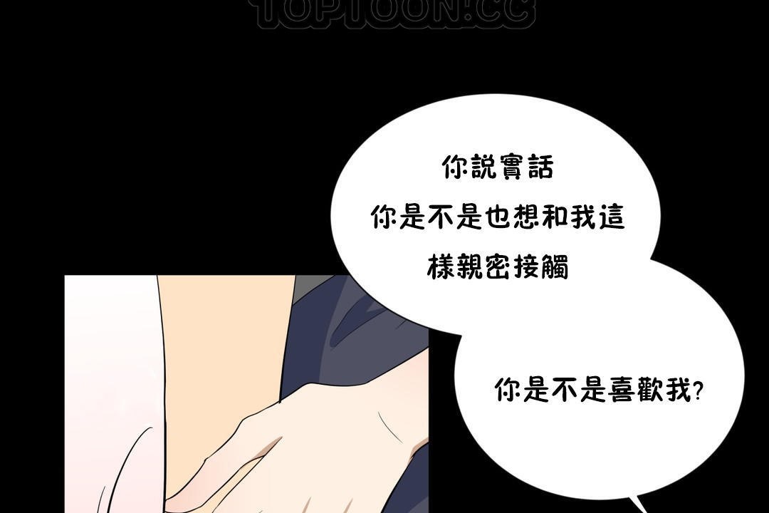 106P - 羞愧的房间