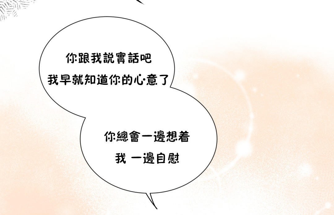 109P - 羞愧的房间