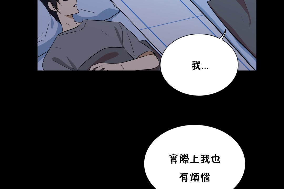 11P - 羞愧的房间