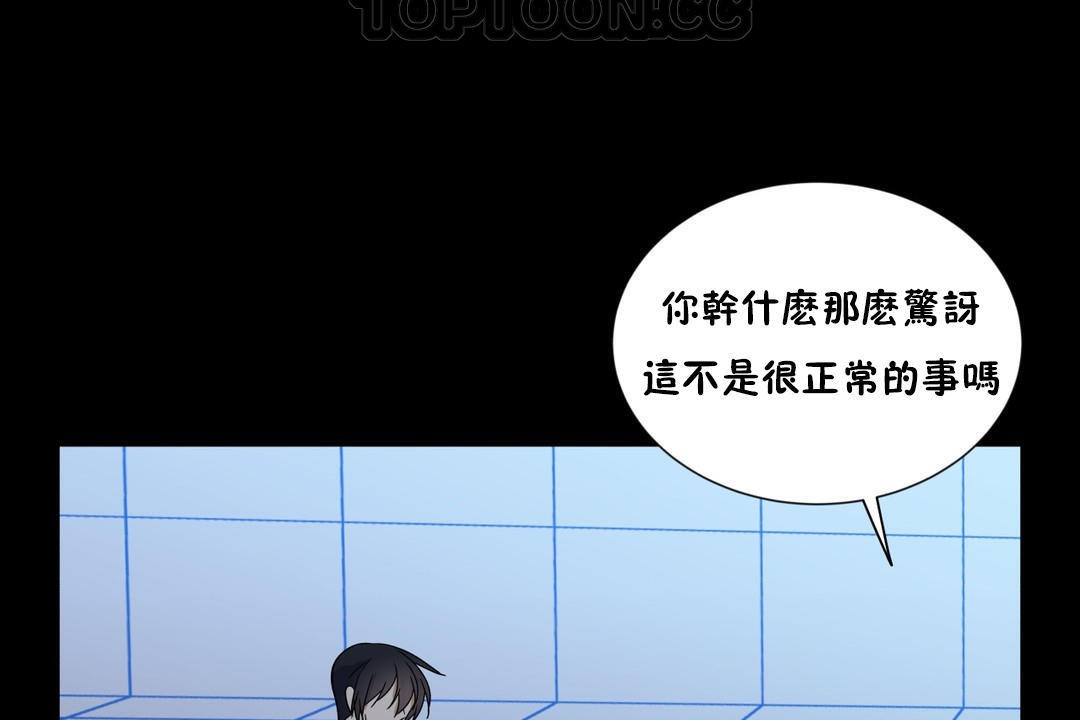 16P - 羞愧的房间