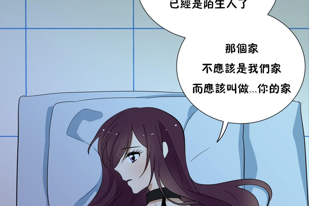18P - 羞愧的房间