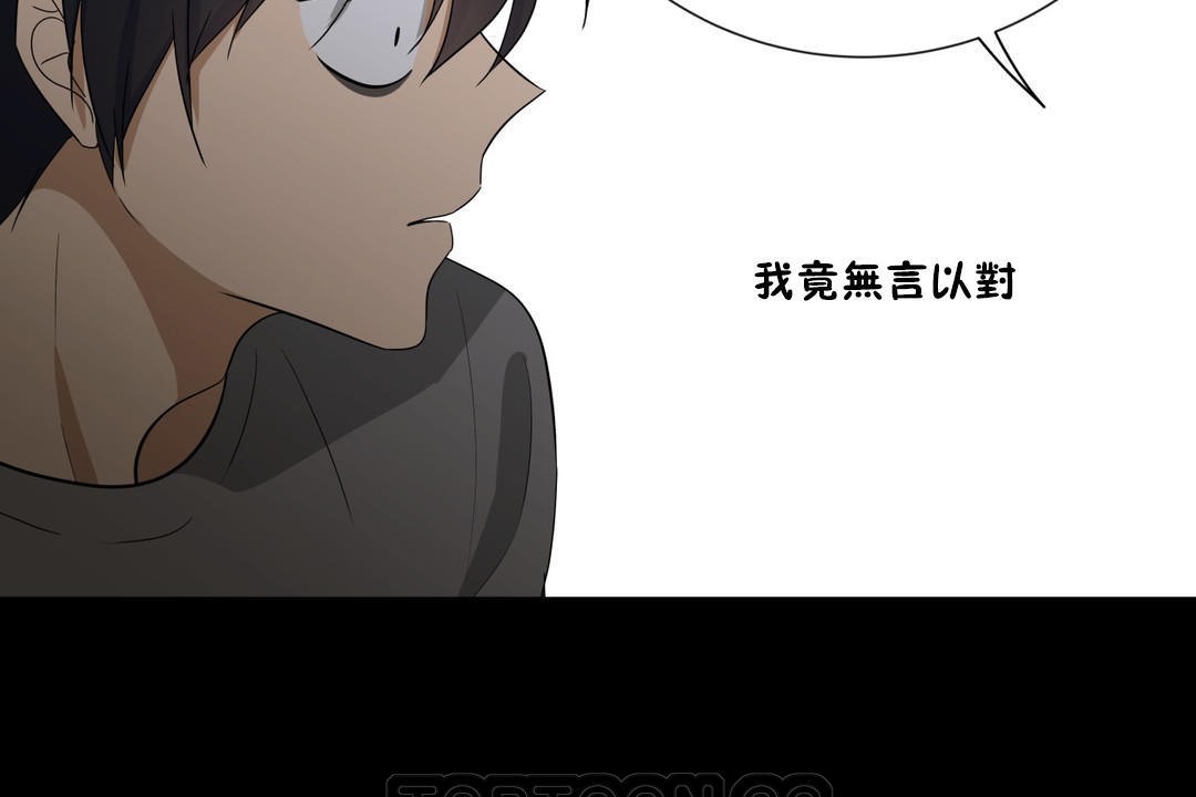 21P - 羞愧的房间