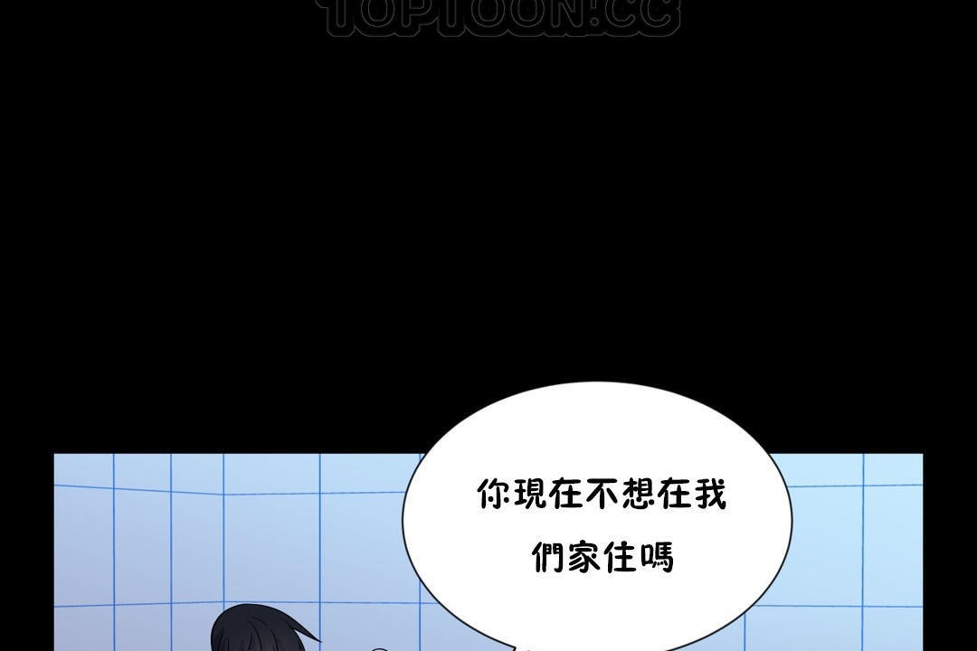22P - 羞愧的房间