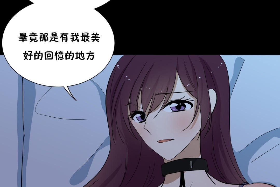 26P - 羞愧的房间