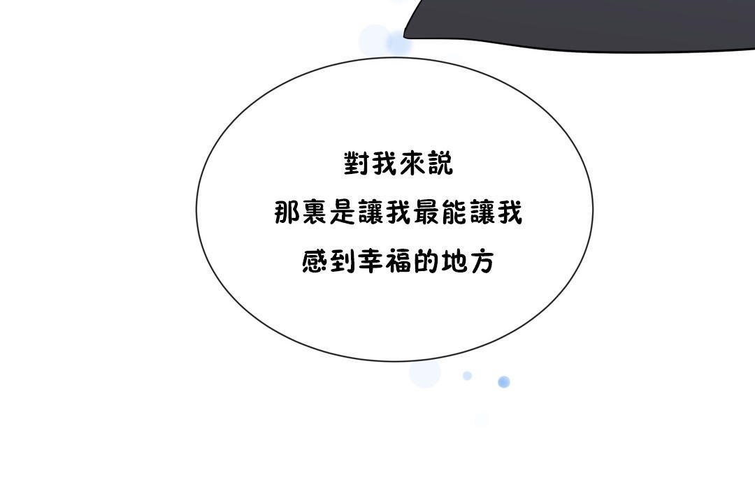 30P - 羞愧的房间
