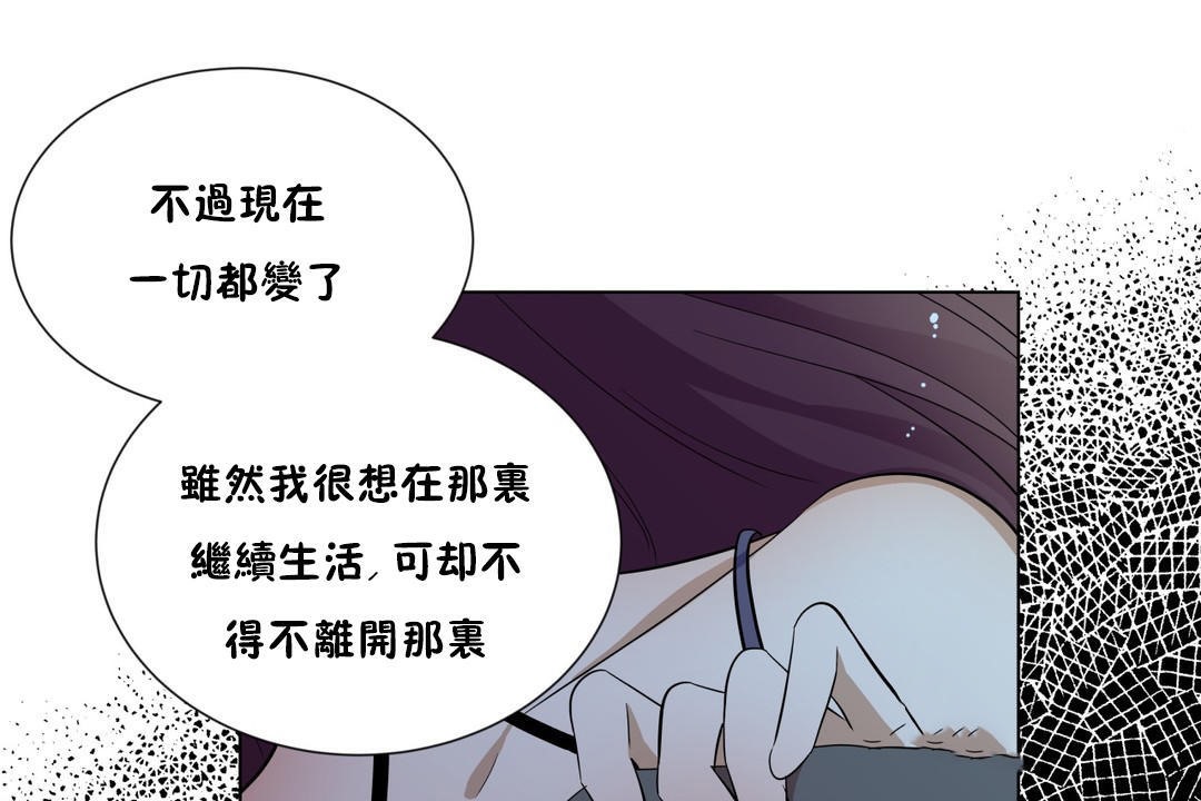 31P - 羞愧的房间