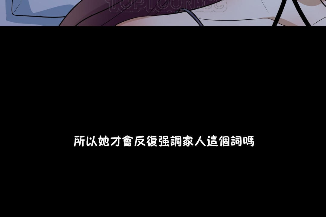 34P - 羞愧的房间