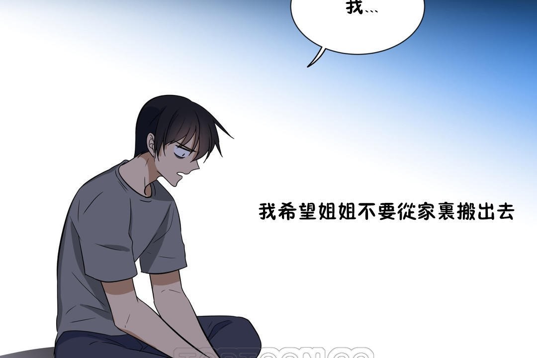 39P - 羞愧的房间