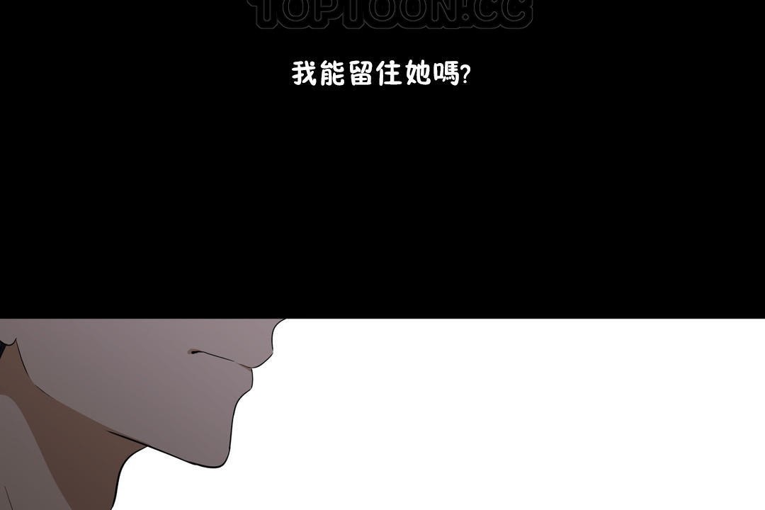 46P - 羞愧的房间