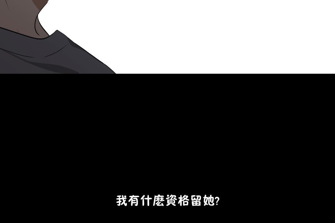 47P - 羞愧的房间