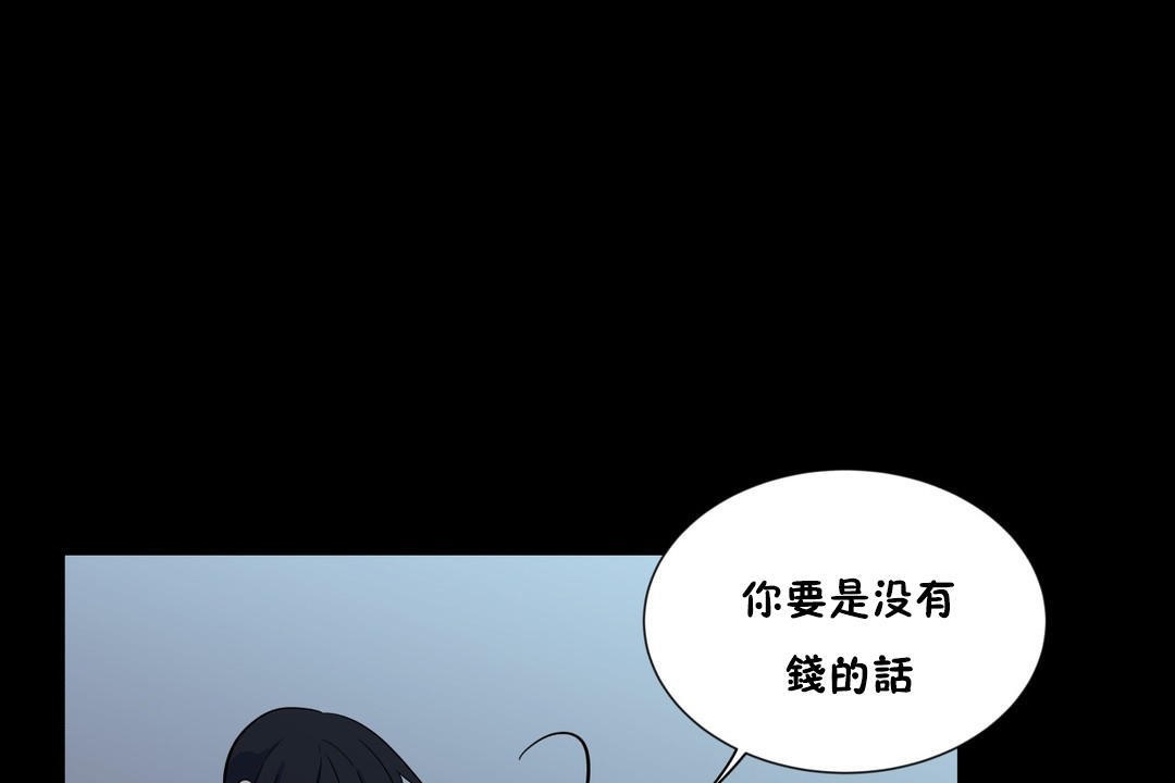 48P - 羞愧的房间
