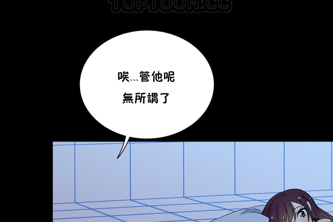 4P - 羞愧的房间