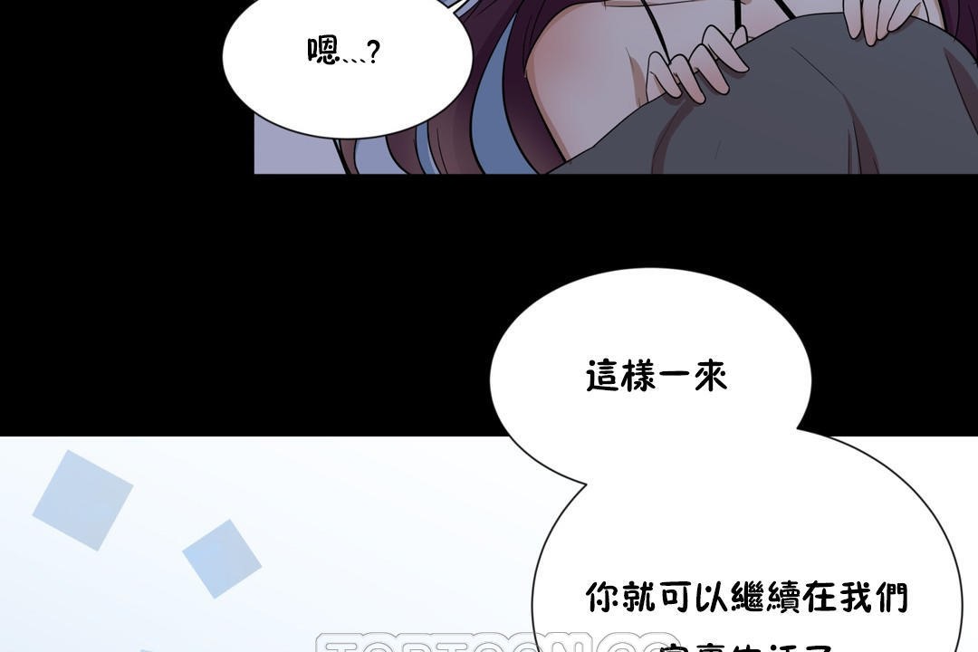 51P - 羞愧的房间