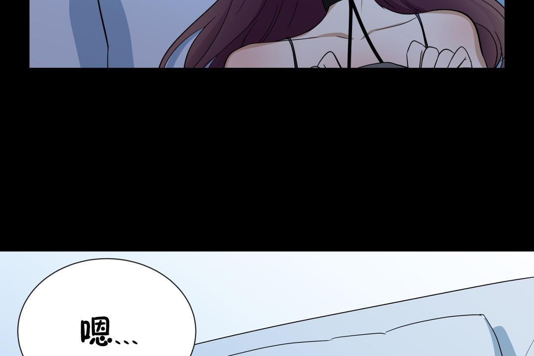 56P - 羞愧的房间