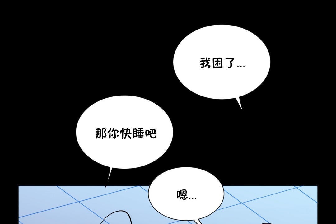 59P - 羞愧的房间