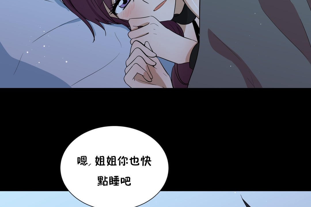 62P - 羞愧的房间