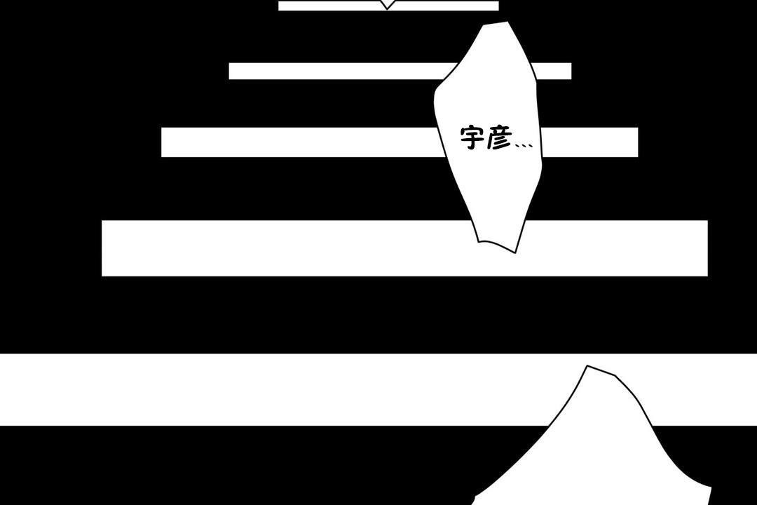 72P - 羞愧的房间