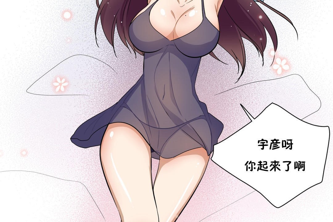 77P - 羞愧的房间