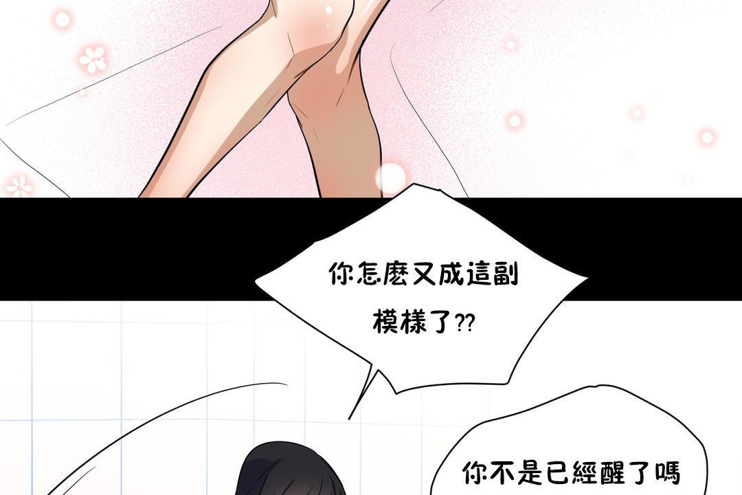 78P - 羞愧的房间