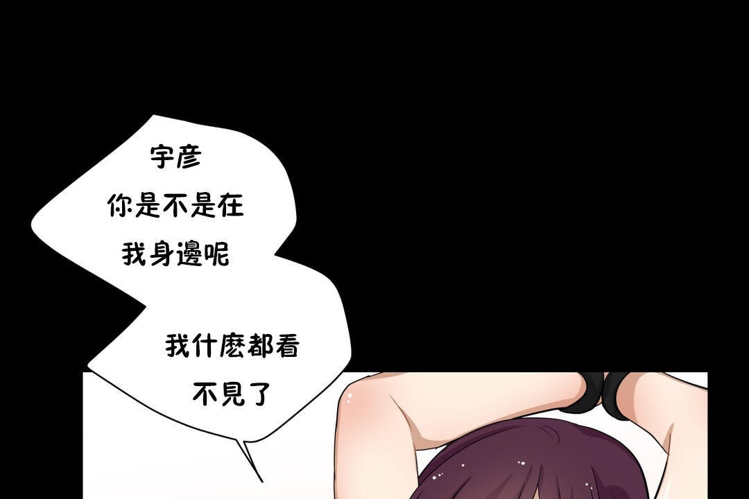 80P - 羞愧的房间