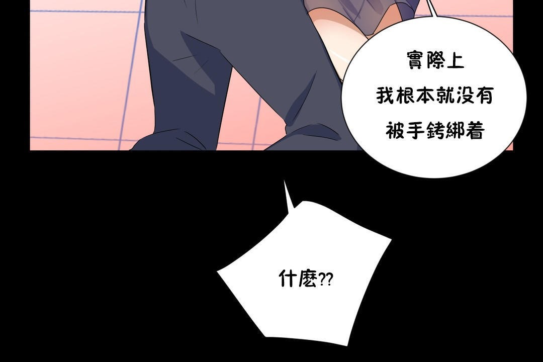 90P - 羞愧的房间