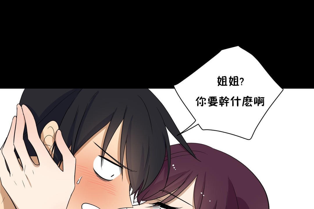 91P - 羞愧的房间