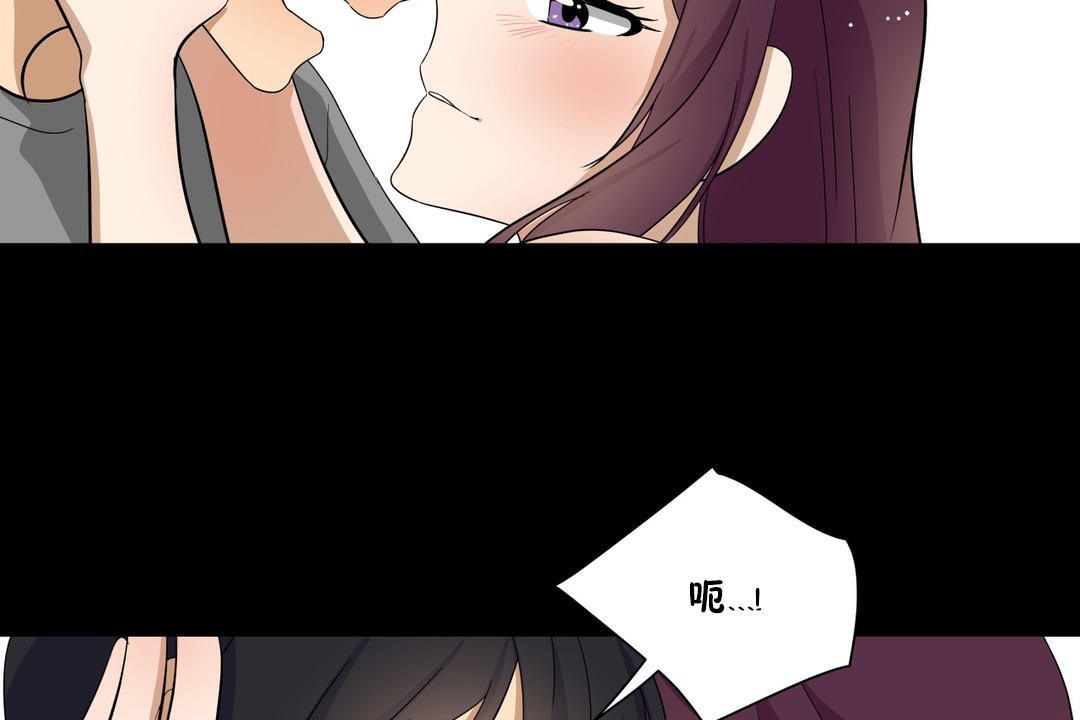92P - 羞愧的房间
